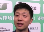 九游官网入口充值-浙江队展现强大实力，多场比赛轻松取胜