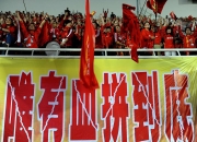 九游娱乐app下载-包含精彩临门一脚，球队奋力奋斗取得胜利的词条