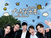 九游娱乐app信誉好-包含马来西亚代表团笑逐颜开，皆大欢喜的词条
