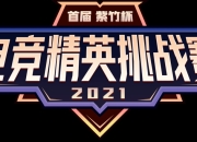 九游体育官网-激战连连，亚洲足球联赛继续升温的简单介绍