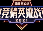 九游体育官网-激战连连，亚洲足球联赛继续升温的简单介绍