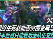 九游体育-附加赛苦战连连，谁能突围晋级？