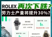 九游娱乐app官网-关于江苏肯帝亚败北，积分排名继续下降的信息