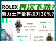 九游娱乐app官网-关于江苏肯帝亚败北，积分排名继续下降的信息