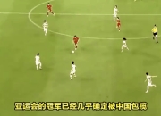 九游官网入口充值-关于欧国联冠军悬念难解，各队斗志高昂备战的信息