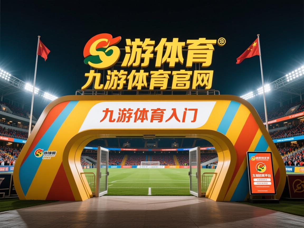 九游体育下载-狼队战平切尔西，积分榜上有所上升