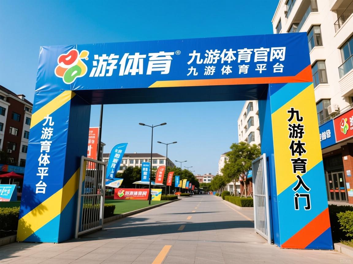 九游网页官网-MVP竞争白热化数据与战绩全面分析，mvp竞争白热化数据与战绩全面分析怎么写