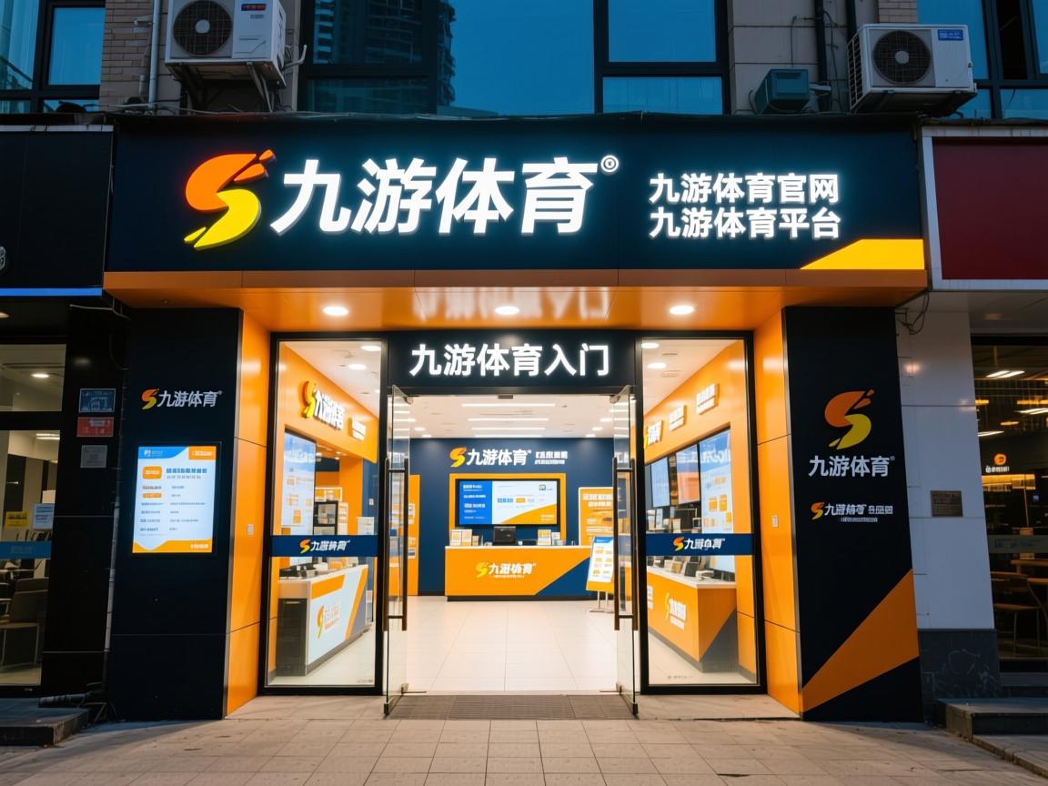 九游娱乐入口-“飞盘赛事：成都三叉湖赛场上空中对抗高潮迭起”