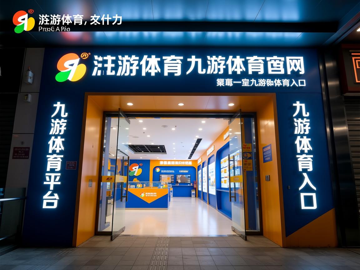 九游体育官网入口-中国三人篮球男队强化篮板控制 提升二次进攻，3人篮球中国队