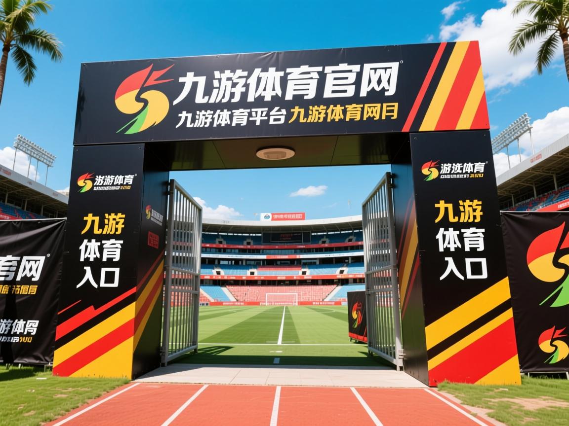 九游.中国官网-主教练暂停后的节奏恢复策略研究，主教练能不能站起来