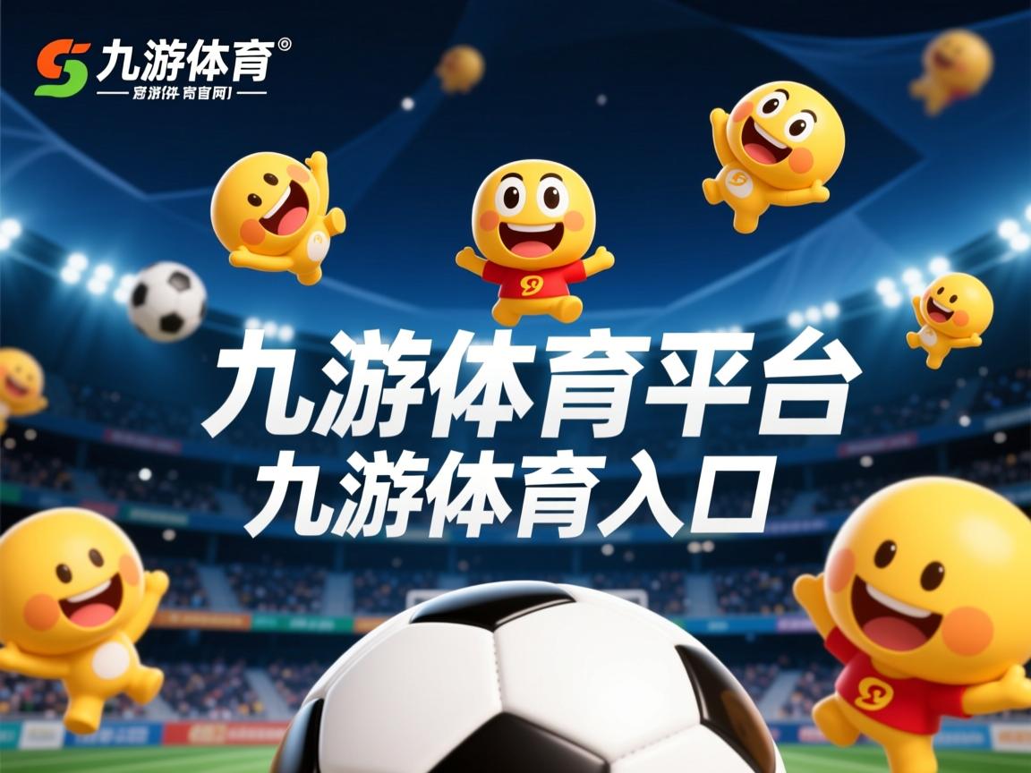 九游.中国官网-全国青少年体能大比武推广专项训练计划，全国青少年体育比赛有哪些