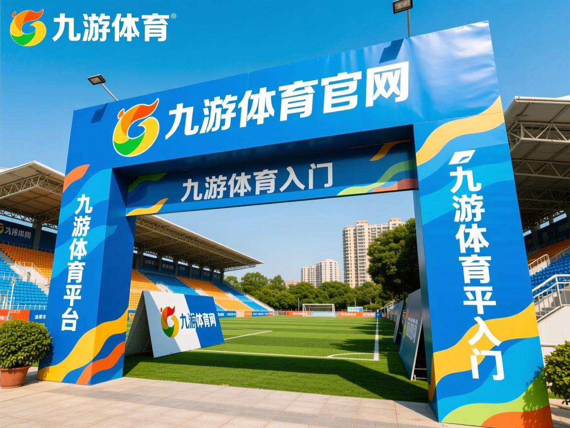 九游娱乐app官网-内线脚步技术对得分效率的贡献，内线基本功