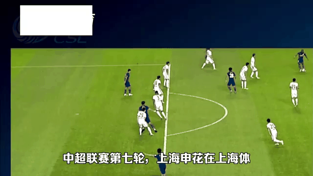 包含中超-上海绿地申花胜广州富力，斯科拉里还退了退步的词条