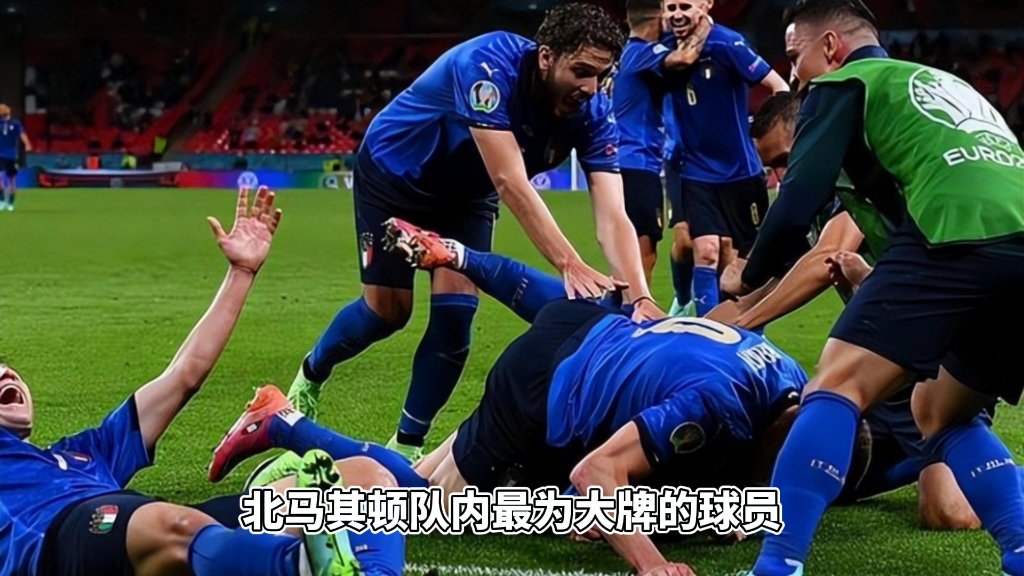 北马其顿队在欧预赛中取得胜利，引得全场欢呼的简单介绍