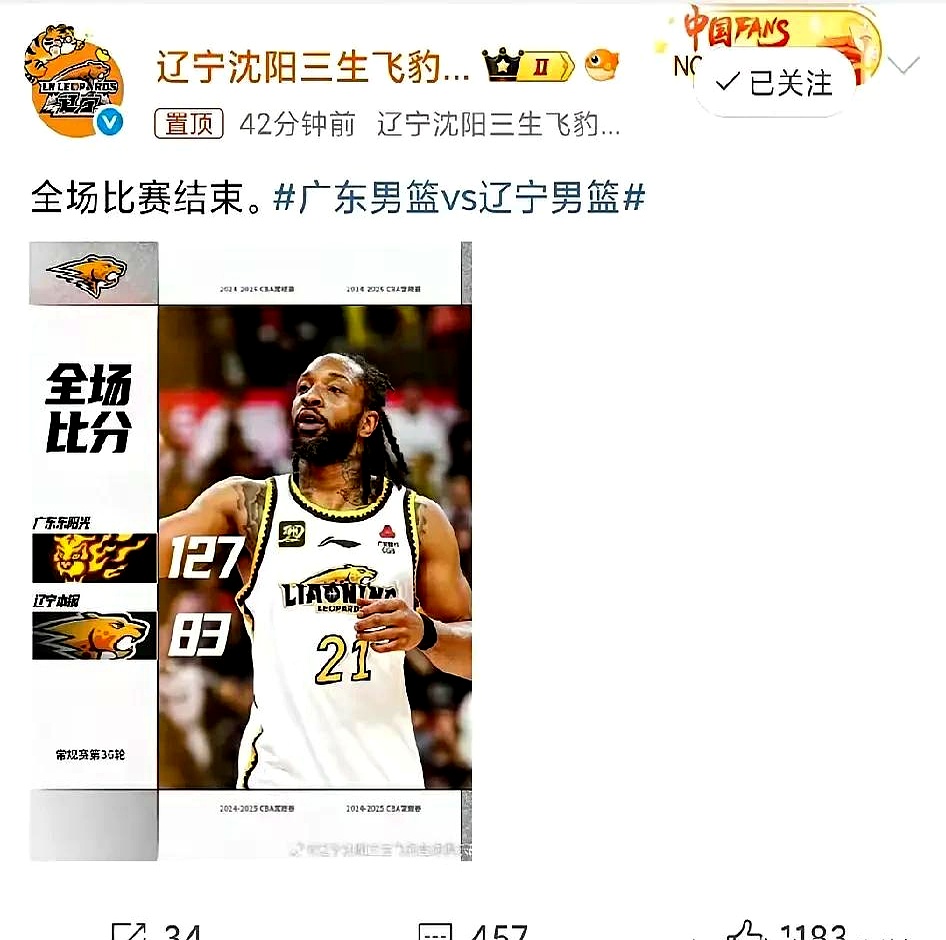 大连一方主场惨败，球队表现低迷面临严峻考验的简单介绍