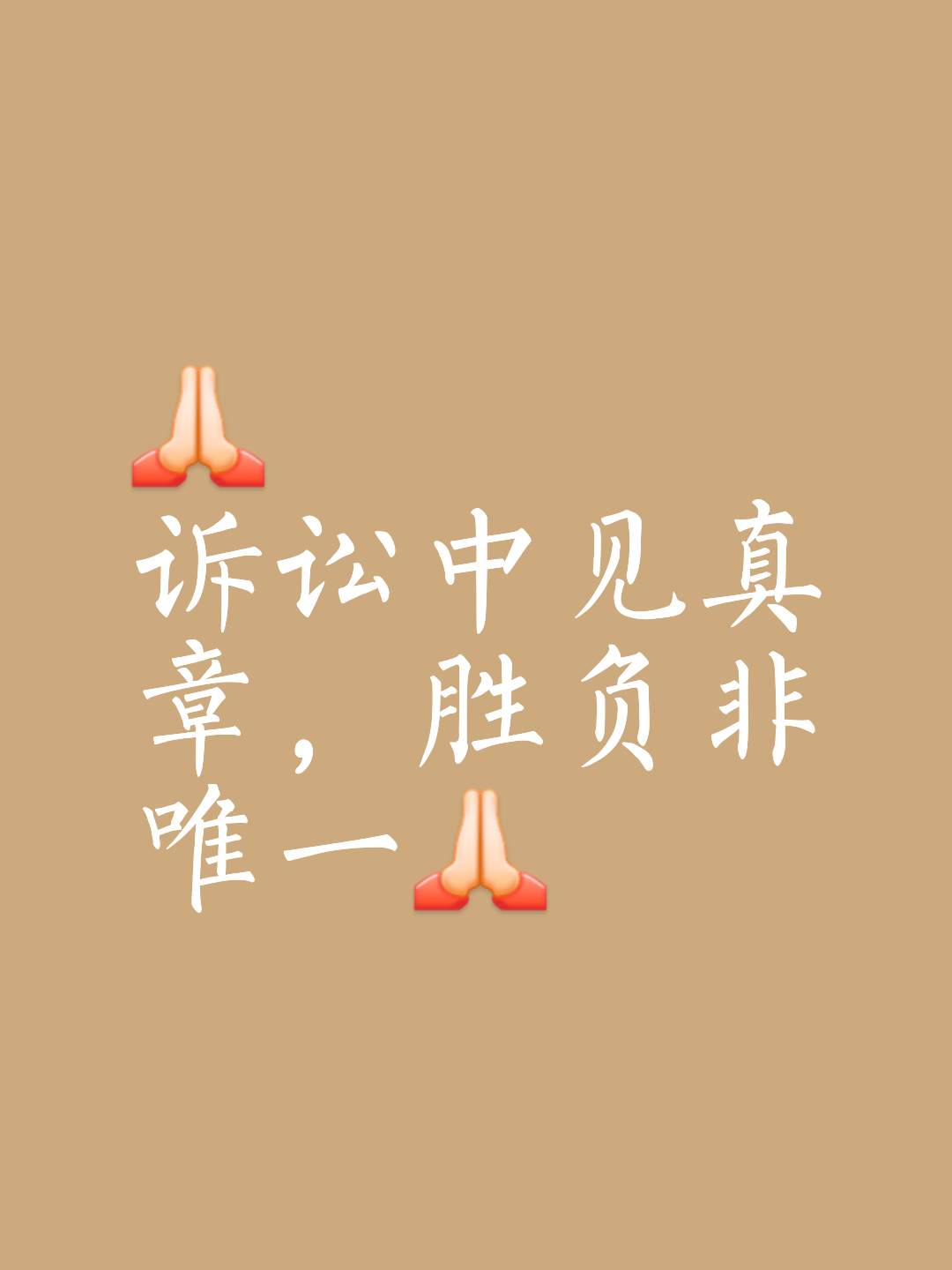 悬念迭起，胜负难料绽放绚烂篇章的简单介绍