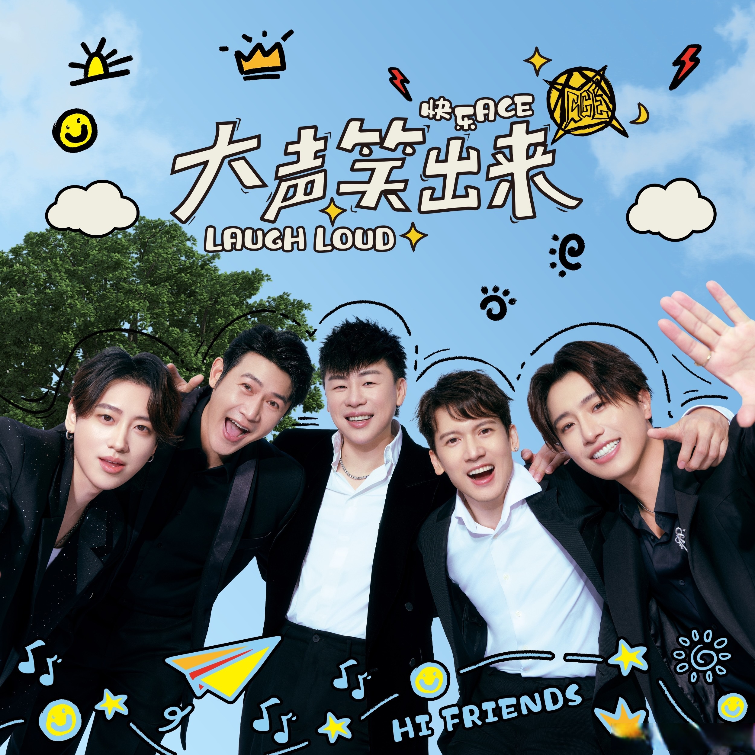 包含马来西亚代表团笑逐颜开，皆大欢喜的词条