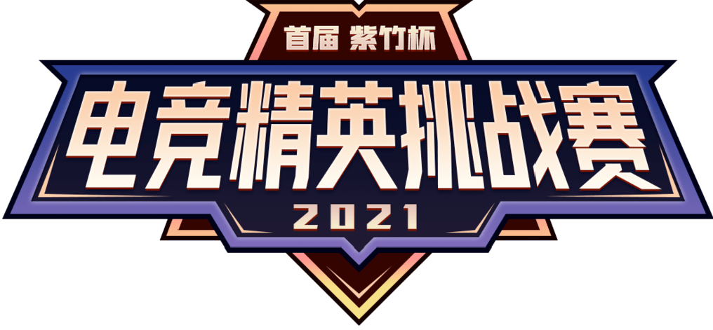 激战连连，亚洲足球联赛继续升温的简单介绍
